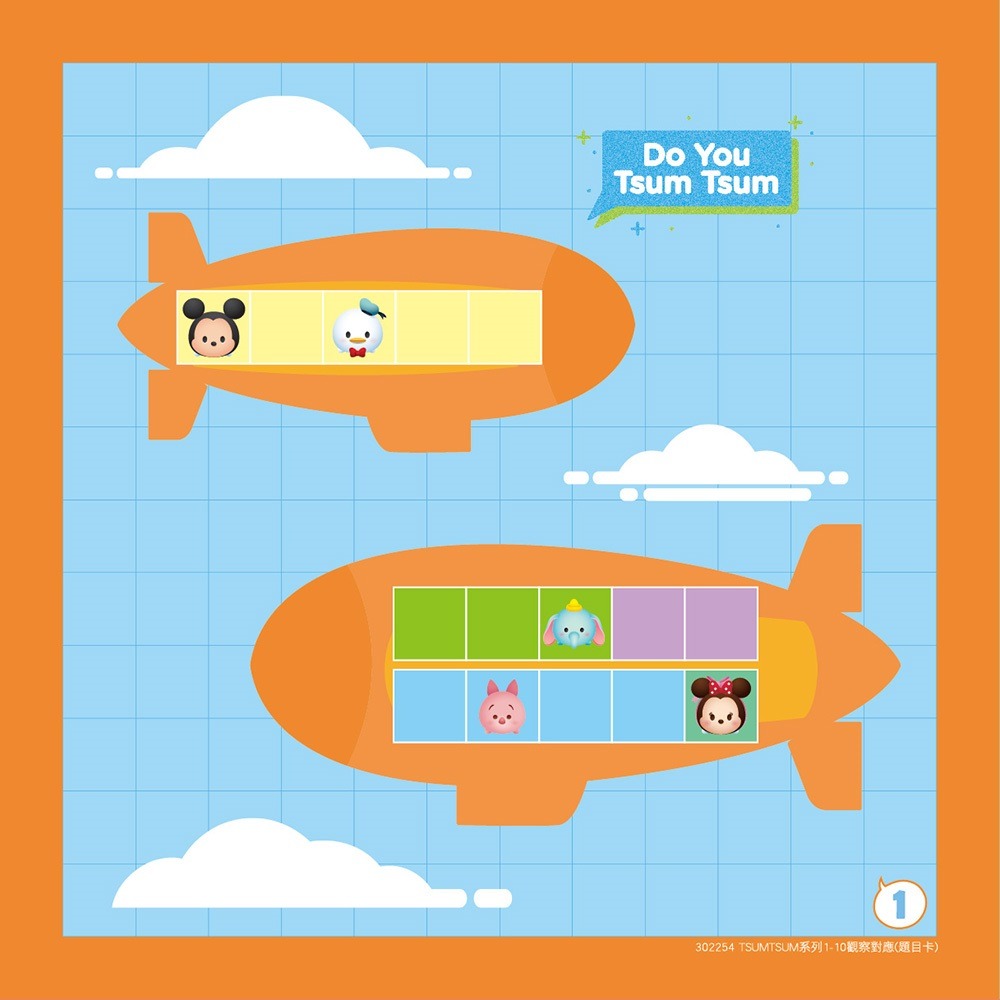 ✨現貨✨《東雨文化》迪士尼DISNEY 幼兒教具 1-10觀察對應  （TSUM-TSUM系列）⭐️童書團購批發⭐️-細節圖4