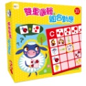 ✨現貨✨《東雨文化》GBL操作教具 雙重邏輯&組合對應⭐️童書團購批發⭐️-規格圖6