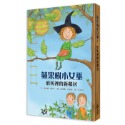 ✨現貨✨《上誼文化公司》蘋果樹小女巫1：磨坊裡的新鄰居⭐️童書團購批發⭐️-規格圖7