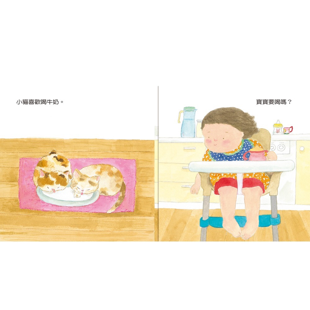 ✨現貨✨《信誼基金出版社》寶寶喜歡吃⭐️童書團購批發⭐️-細節圖3