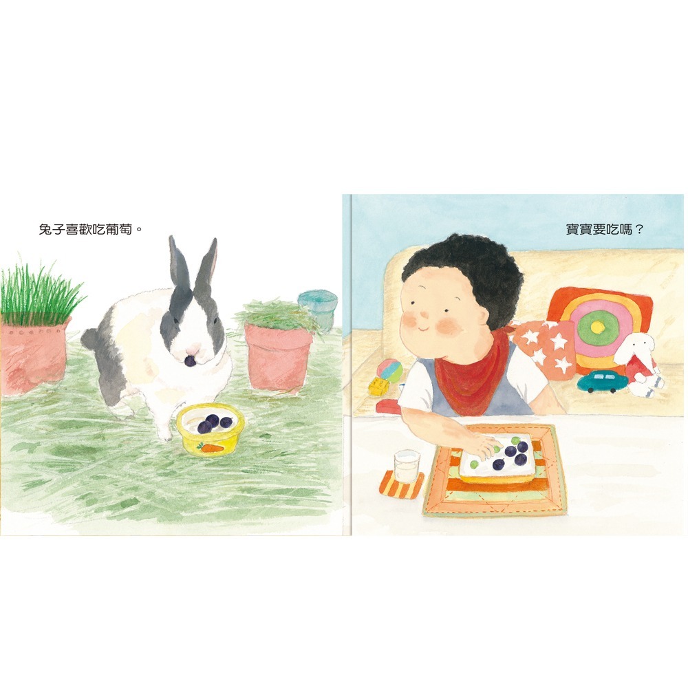 ✨現貨✨《信誼基金出版社》寶寶喜歡吃⭐️童書團購批發⭐️-細節圖5
