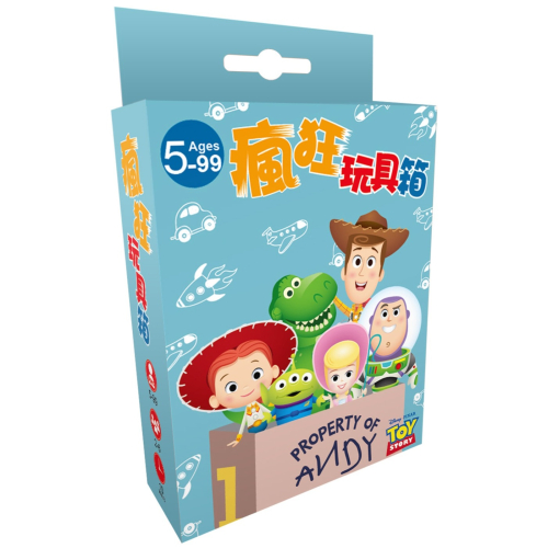 ✨現貨✨《東雨文化》【迪士尼 DISNEY：益智卡牌】 瘋狂玩具箱：（玩具總動員系列）⭐️童書團購批發⭐️