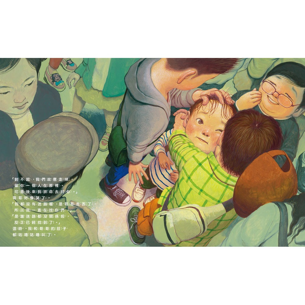 ✨現貨✨《上誼文化公司》我才沒有迷路⭐️童書團購批發⭐️-細節圖6