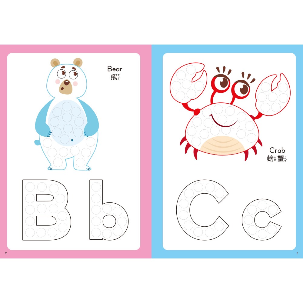 ✨現貨✨《東雨文化》彩色印章魔法書ABC⭐️童書團購批發⭐️-細節圖4