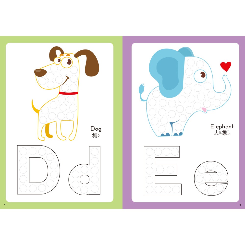 ✨現貨✨《東雨文化》彩色印章魔法書ABC⭐️童書團購批發⭐️-細節圖5