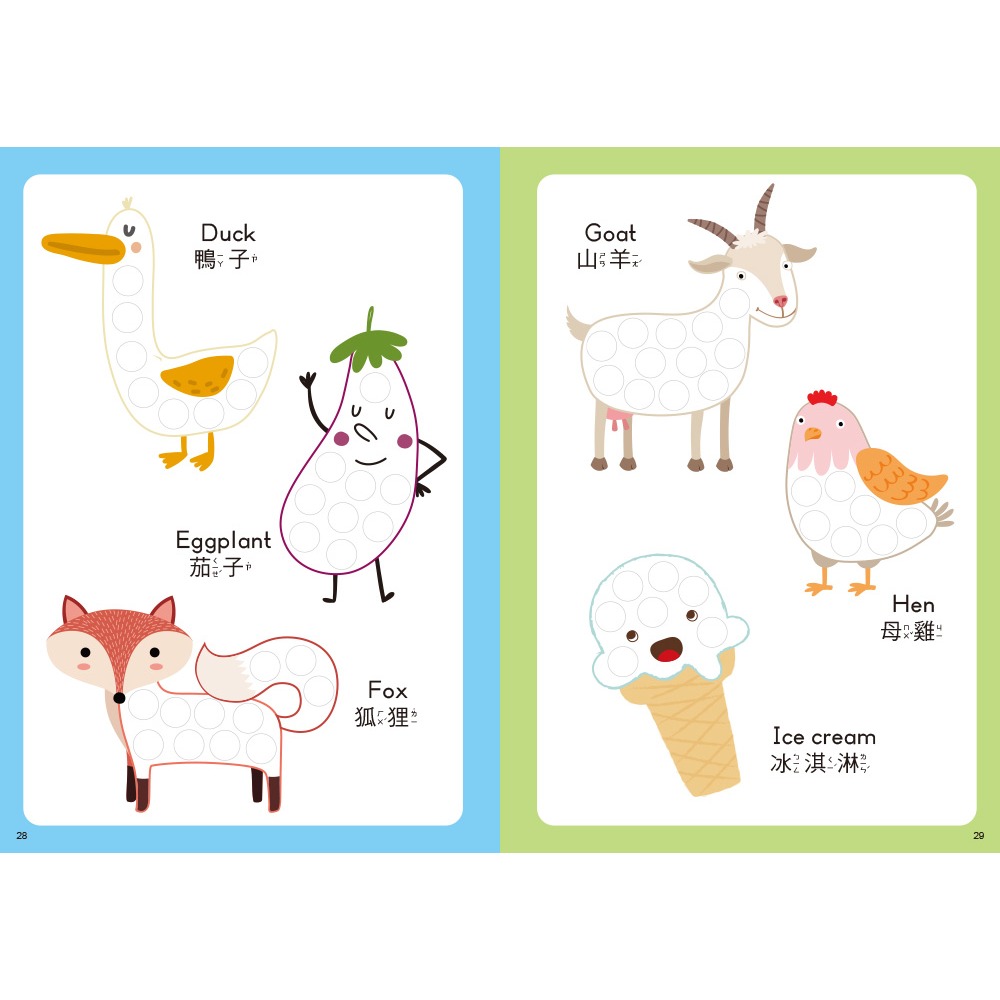 ✨現貨✨《東雨文化》彩色印章魔法書ABC⭐️童書團購批發⭐️-細節圖7