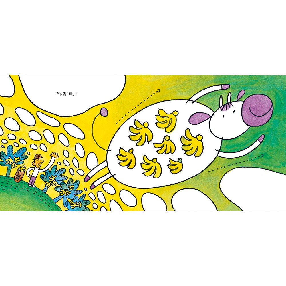 ✨現貨✨《信誼基金出版社》愛吃水果的牛 （附贈愛吃水果的牛靜電貼紙）⭐️童書團購批發⭐️-細節圖5