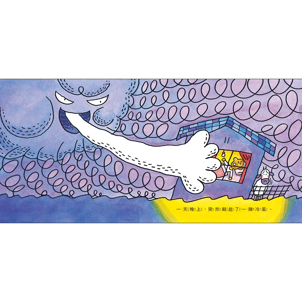 ✨現貨✨《信誼基金出版社》愛吃水果的牛 （附贈愛吃水果的牛靜電貼紙）⭐️童書團購批發⭐️-細節圖7