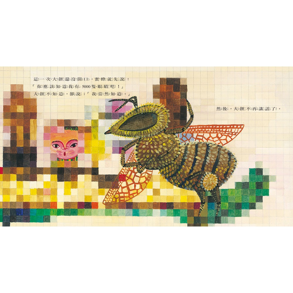 ✨現貨✨《信誼基金出版社》誰是第一名⭐️童書團購批發⭐️-細節圖5