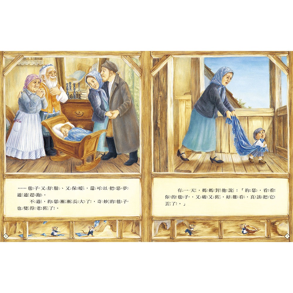 ✨現貨✨《上誼文化公司》爺爺一定有辦法⭐️童書團購批發⭐️-細節圖3