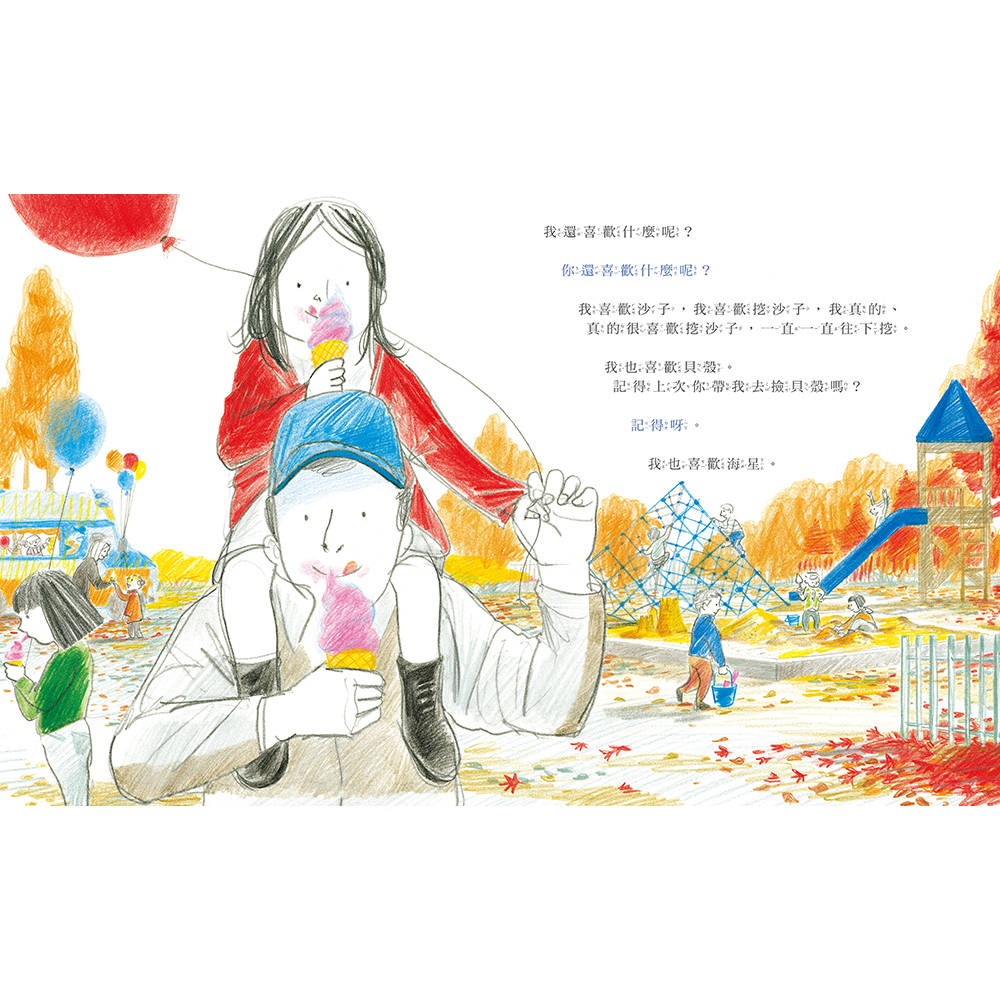 ✨現貨✨《上誼文化公司》來問我呀⭐️童書團購批發⭐️-細節圖4