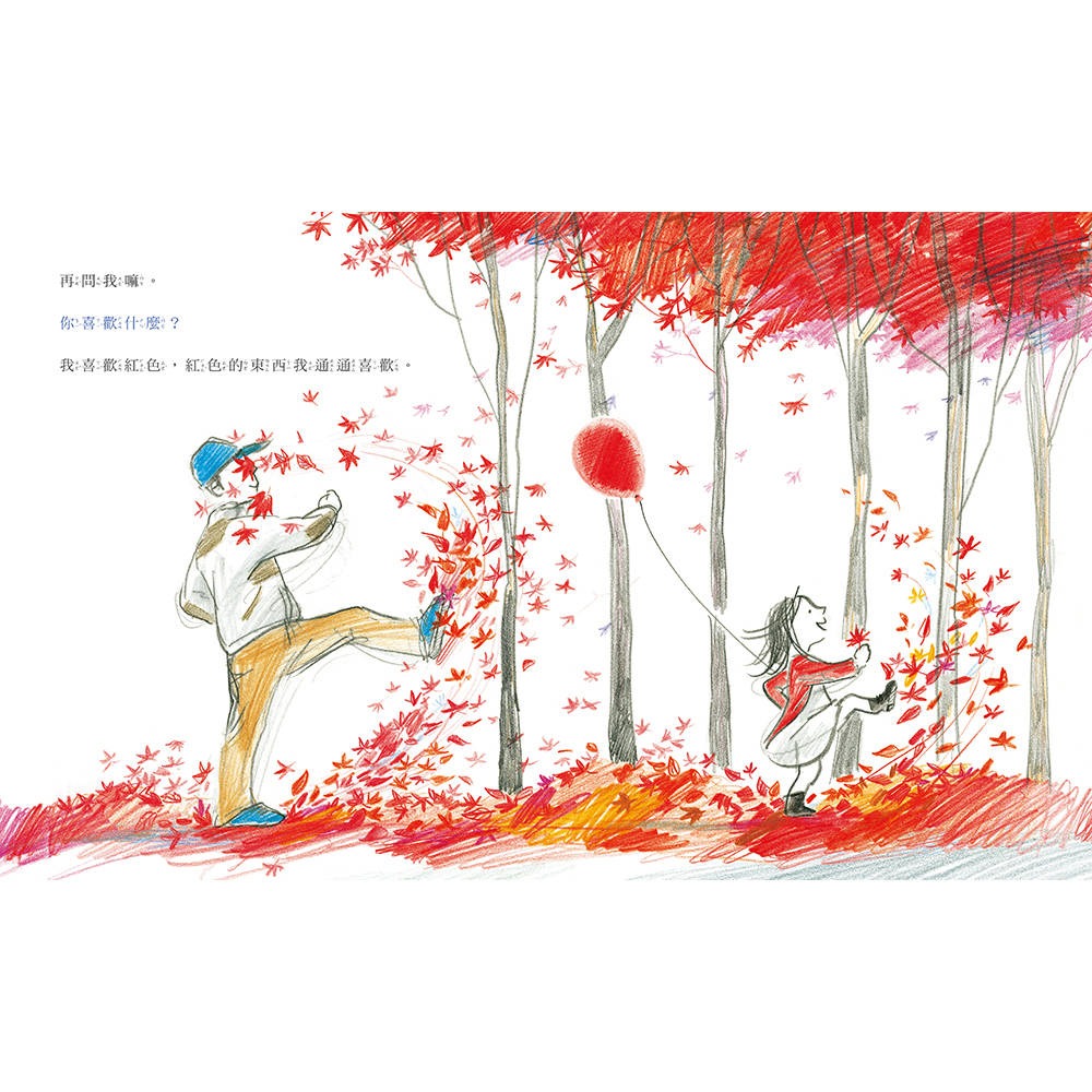 ✨現貨✨《上誼文化公司》來問我呀⭐️童書團購批發⭐️-細節圖5