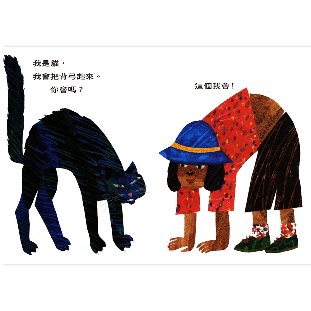 ✨現貨✨《上誼文化公司》從頭動到腳⭐️童書團購批發⭐️-細節圖3