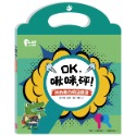 ✨現貨✨《小康軒》PLAY AGAIN OK，啾咪，砰！ 神奇變色鏡遊戲書⭐️童書團購批發⭐️-規格圖6