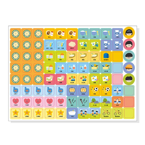 ✨現貨✨《小康軒》時間小達人⭐️童書團購批發⭐️-細節圖4