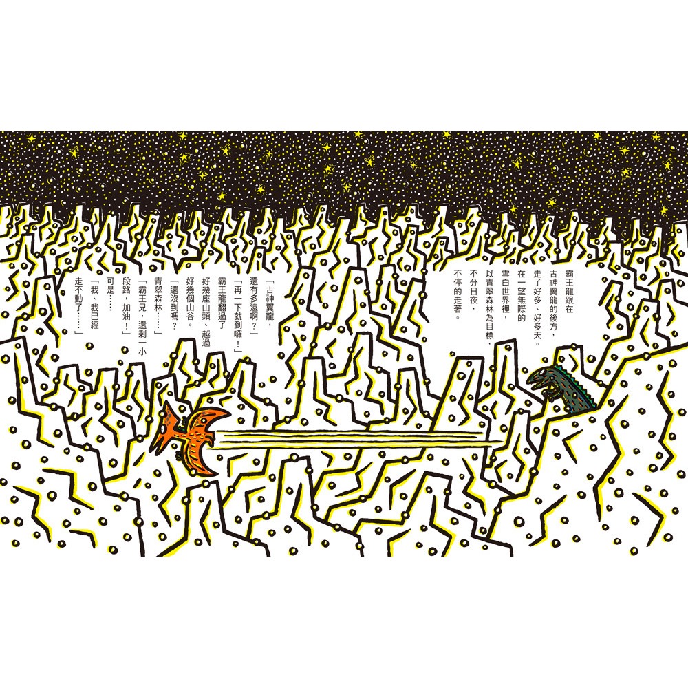 ✨現貨✨《小魯文化》我愛你（二版）⭐️童書團購批發⭐️-細節圖6