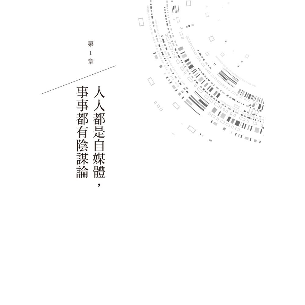✨現貨✨《大是文化》下一個現在：《富比士》推崇的頂尖趨勢專家，時隔20年最受重視的全球預測大揭密。⭐️童書團購批發⭐️-細節圖7