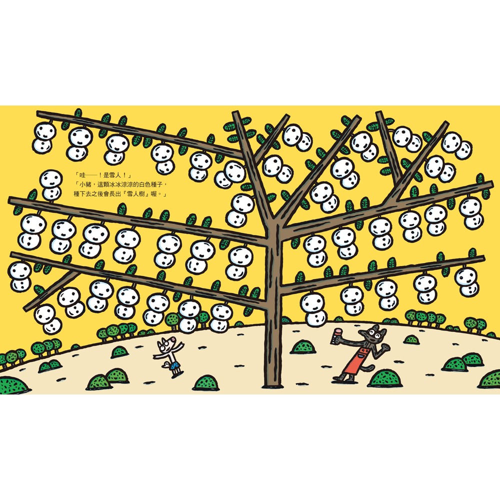 ✨現貨✨《小魯文化》超神奇種子鋪（二版）⭐️童書團購批發⭐️-細節圖6