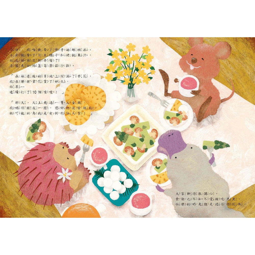 ✨現貨✨《球球館》撈月亮⭐️童書團購批發⭐️-細節圖3