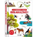 ✨現貨✨《禾流文創》小小知識家動手大發現-動物AMAZING！⭐️童書團購批發⭐️-規格圖3