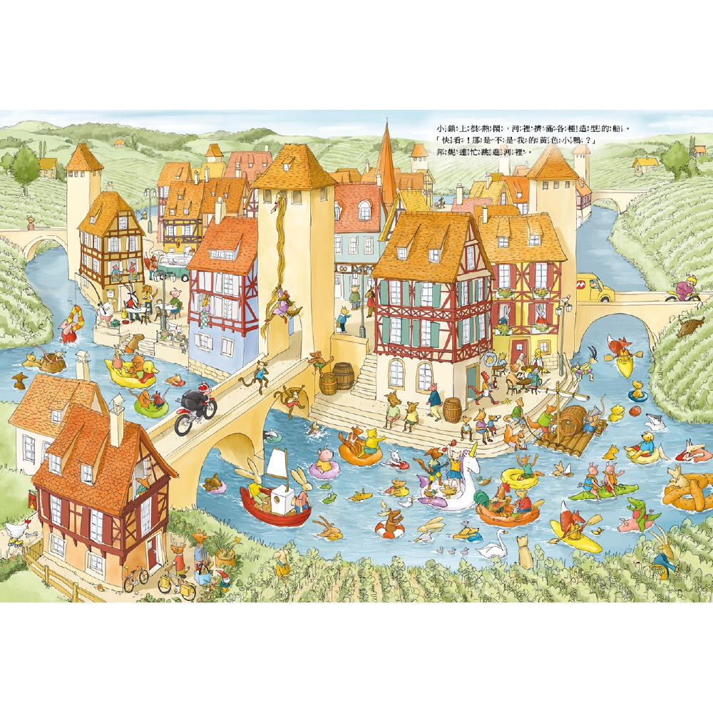 ✨現貨✨《上誼文化公司》尋找黃色小鴨⭐️童書團購批發⭐️-細節圖5