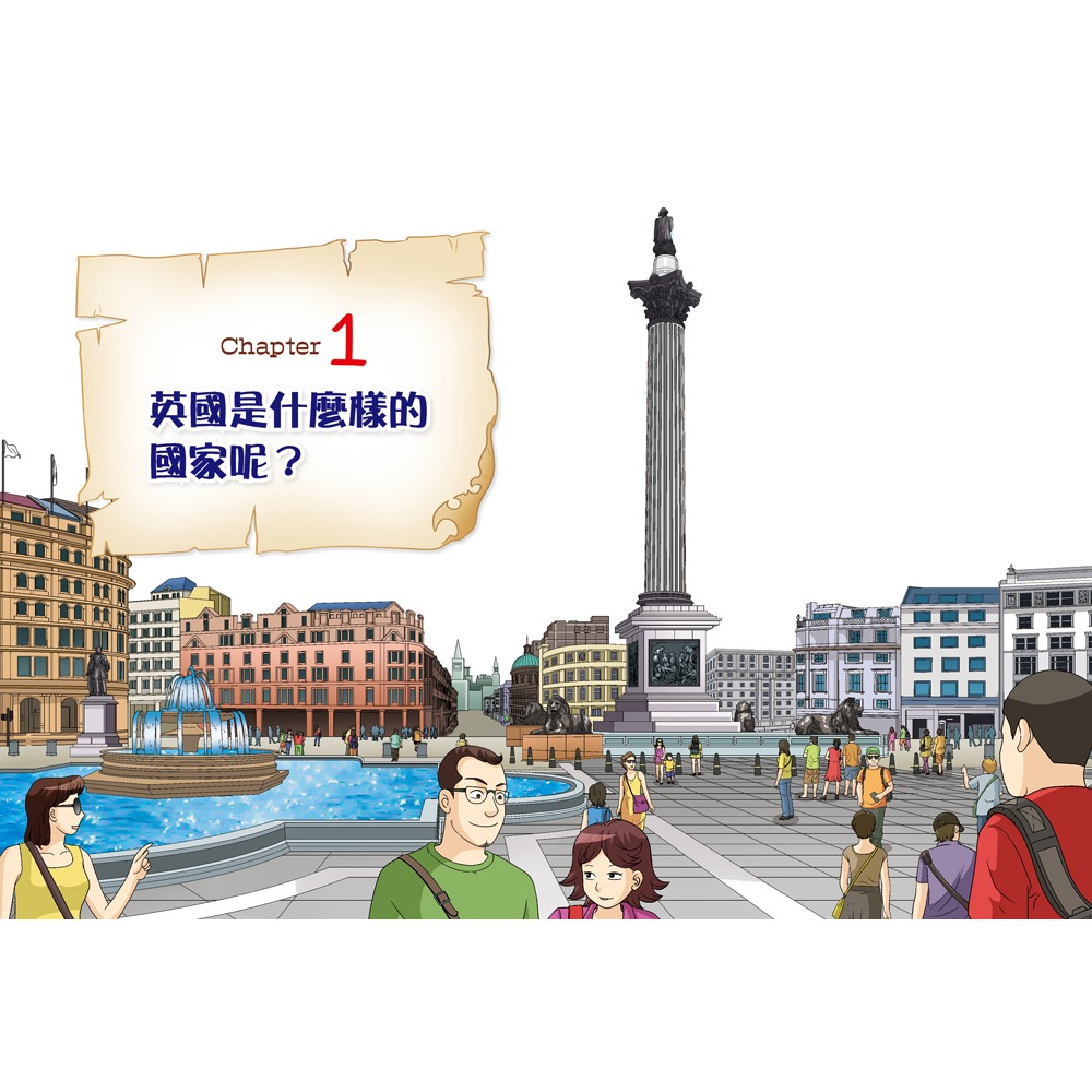 ✨現貨✨《和平國際》【知識漫畫環遊世界】哈囉小梅子：坐飛機到英國⭐️童書團購批發⭐️-細節圖3