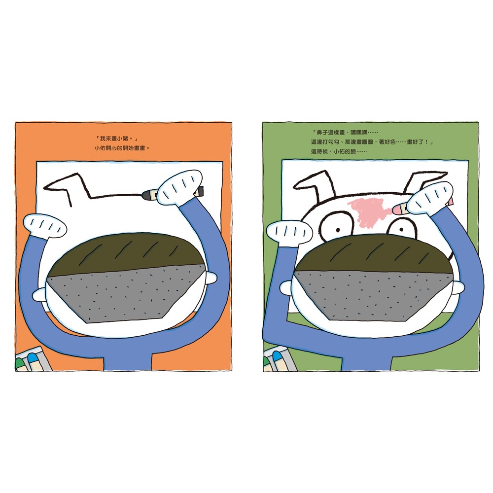 ✨現貨✨《小魯文化》超神奇蠟筆（二版）⭐️童書團購批發⭐️-細節圖6