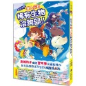 ✨現貨✨《小熊出版》歡迎光臨獵人公司稀有生物洽詢部！（廣嶋玲子媲美寶可夢的冒險之作）⭐️童書團購批發⭐️-規格圖8