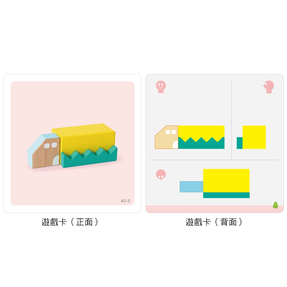 ✨現貨✨《小康軒》Kids’ Corner 3D森林樂園⭐️童書團購批發⭐️-細節圖3