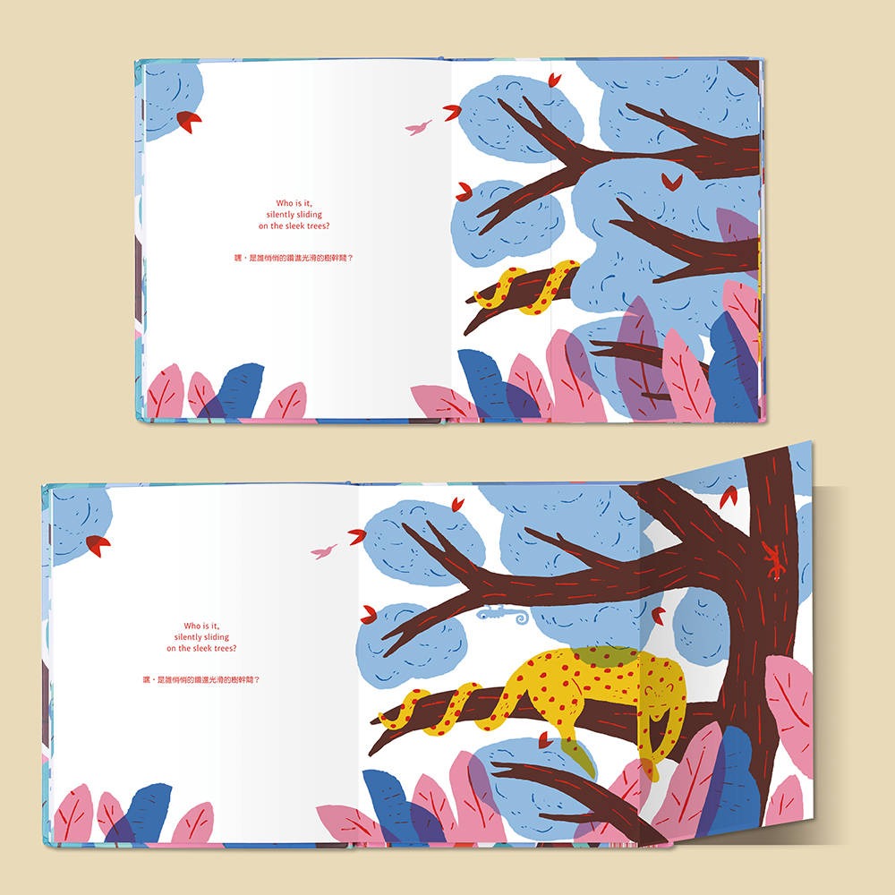 ✨現貨✨《小康軒》叢林淘氣鬼⭐️童書團購批發⭐️-細節圖6