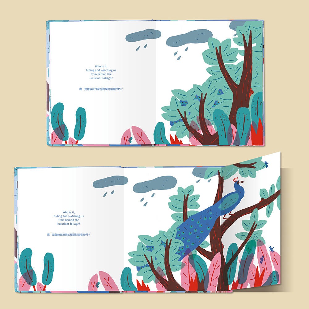 ✨現貨✨《小康軒》叢林淘氣鬼⭐️童書團購批發⭐️-細節圖8