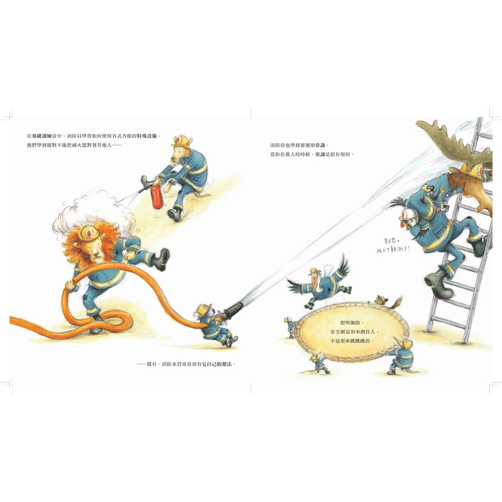 ✨現貨✨《小魯文化》跟著動物消防員過一天（二版）⭐️童書團購批發⭐️-細節圖5