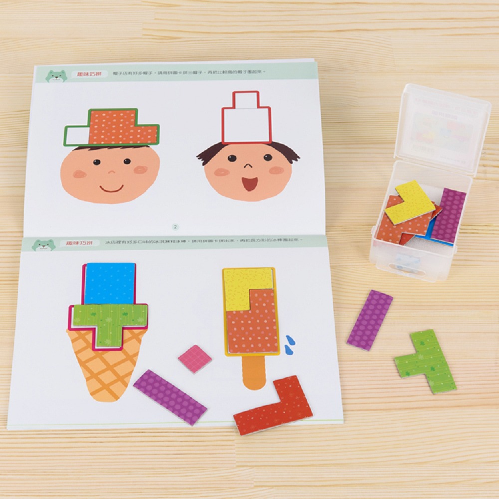 ✨現貨✨《小康軒》【頭腦體操寶盒】5～6歲空間小玩家⭐️童書團購批發⭐️-細節圖4