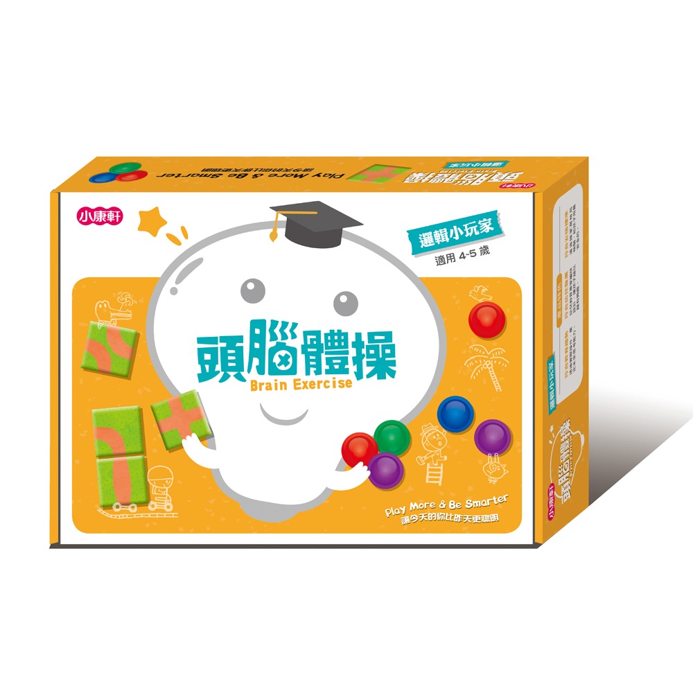 ✨現貨✨《小康軒》【頭腦體操寶盒】4～5歲邏輯小玩家⭐️童書團購批發⭐️-細節圖2