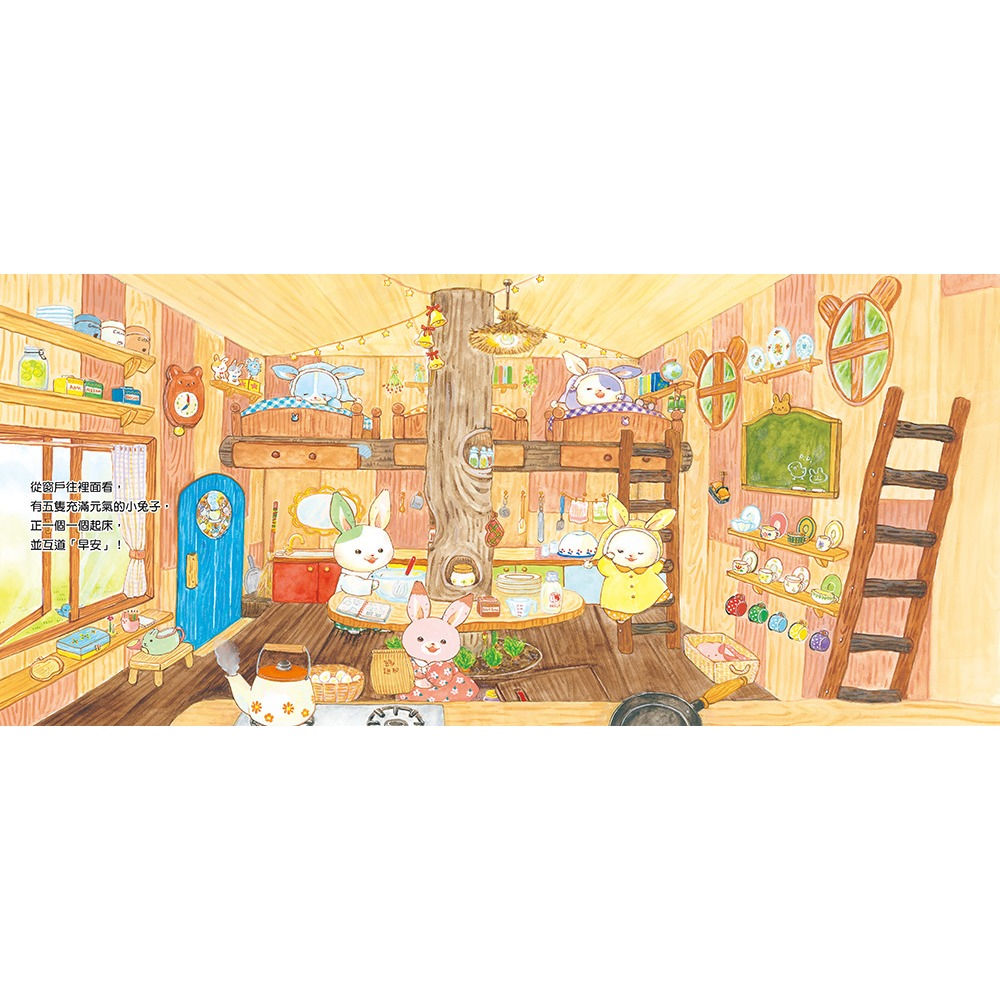 ✨現貨✨《小熊出版》歡迎光臨小兔子咖啡館（隨書收錄粉紅小熊草莓蛋糕食譜＋小兔子著色卡）⭐️童書團購批發⭐️-細節圖5