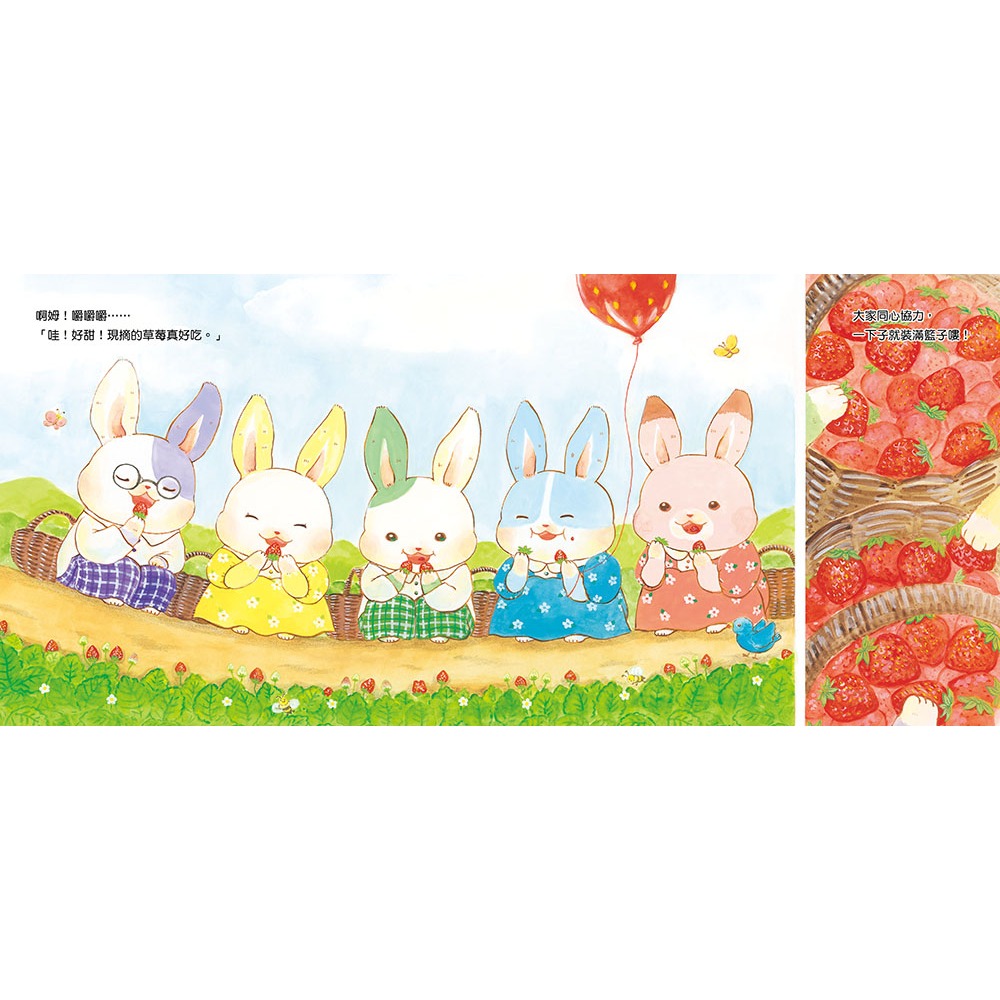 ✨現貨✨《小熊出版》歡迎光臨小兔子咖啡館（隨書收錄粉紅小熊草莓蛋糕食譜＋小兔子著色卡）⭐️童書團購批發⭐️-細節圖7