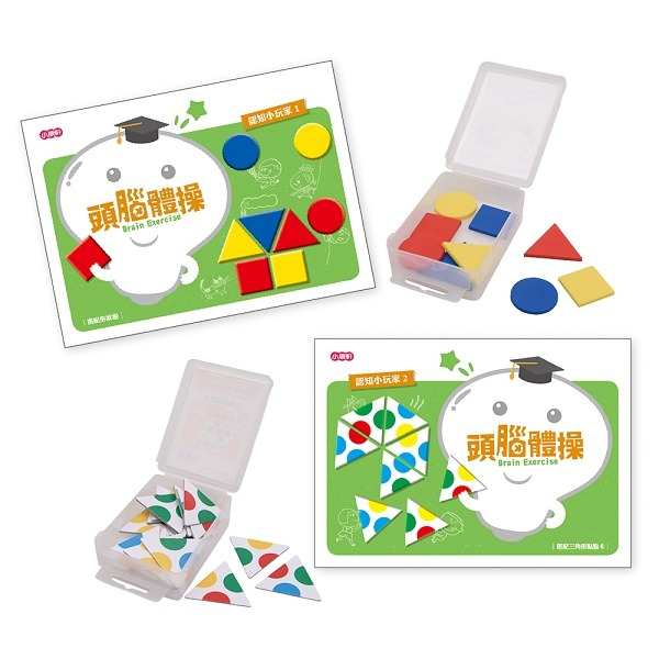 ✨現貨✨《小康軒》【頭腦體操寶盒】3～4歲認知小玩家⭐️童書團購批發⭐️-細節圖4