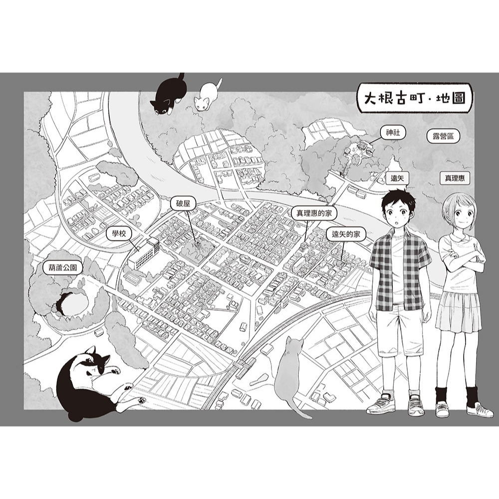 ✨現貨✨《小熊出版》神奇貓町事件簿1：貓群守護神生氣了！⭐️童書團購批發⭐️-細節圖5