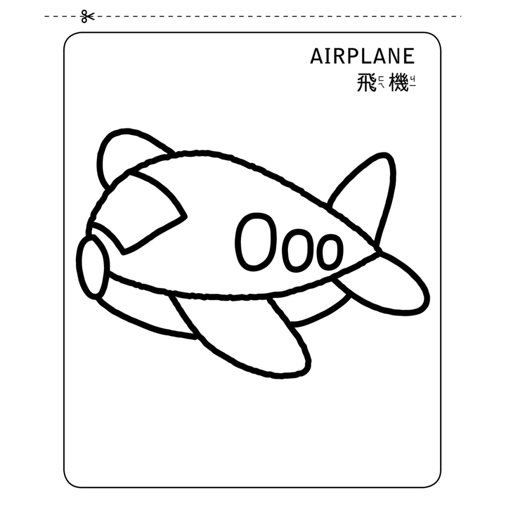 ✨現貨✨《双美生活文創》64個創造力大挑戰：創意著色畫⭐️童書團購批發⭐️-細節圖4