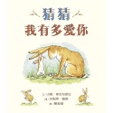 ✨現貨✨《上誼文化公司》猜猜我有多愛你（注音版）⭐️童書團購批發⭐️-規格圖6