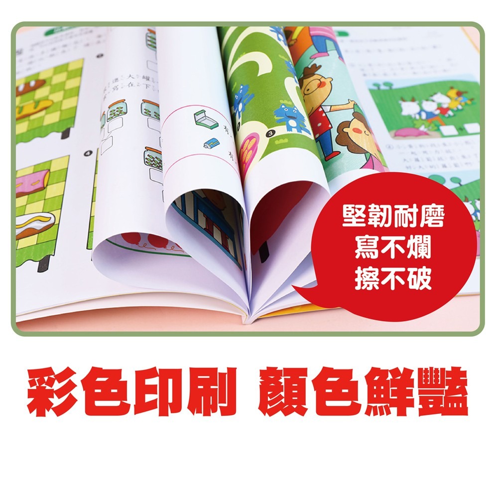 ✨現貨✨《人類文化》階梯數學-動腦學習（8冊）（贈數學創意貼1本）⭐️童書團購批發⭐️-細節圖5