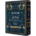 ✨現貨✨《野人》裝幀師：Sunday Times暢銷榜No.1⭐️童書團購批發⭐️-規格圖6