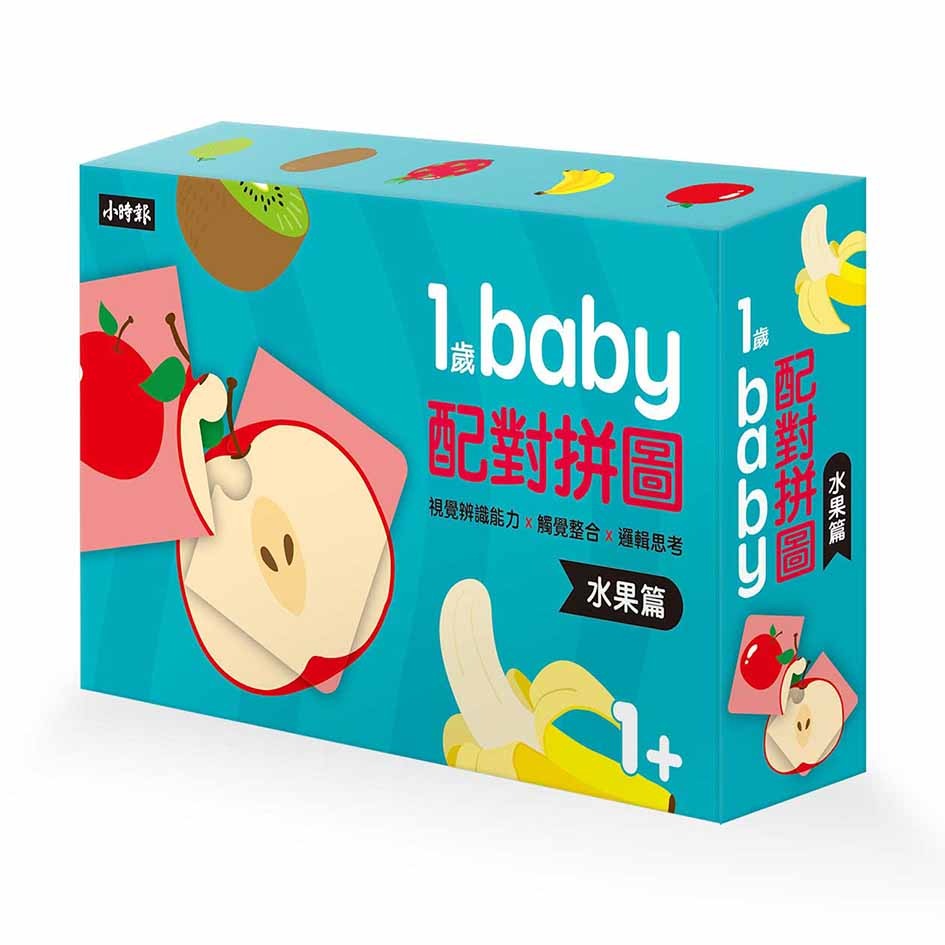 ✨現貨✨《時報出版》1歲Baby配對拼圖：水果篇⭐️童書團購批發⭐️-細節圖2