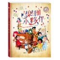 ✨現貨✨《華碩文化》樂團小夥伴⭐️童書團購批發⭐️-規格圖6