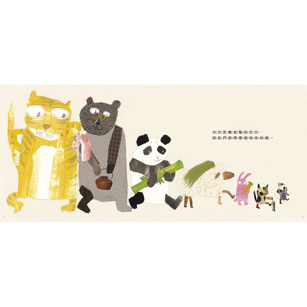 ✨現貨✨《信誼基金出版社》糞金龜的生日禮物⭐️童書團購批發⭐️-細節圖3