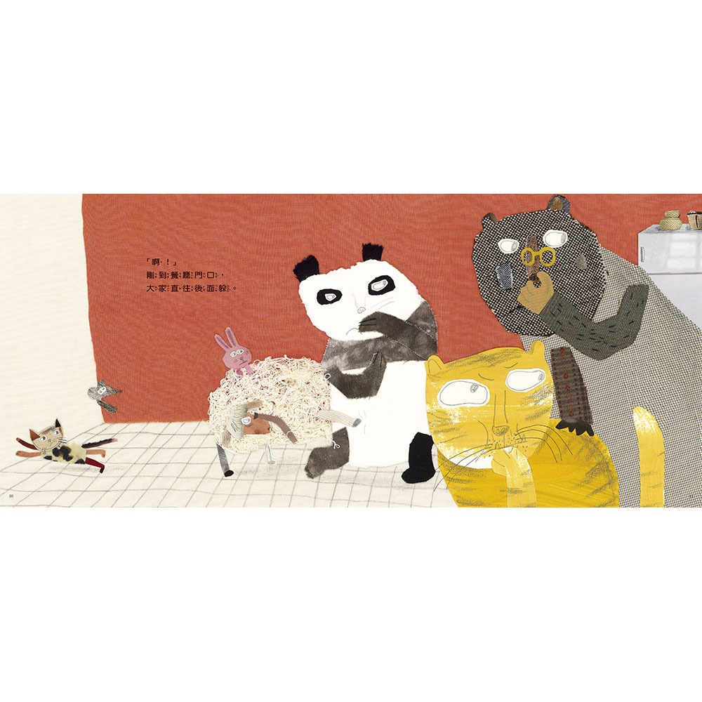 ✨現貨✨《信誼基金出版社》糞金龜的生日禮物⭐️童書團購批發⭐️-細節圖4