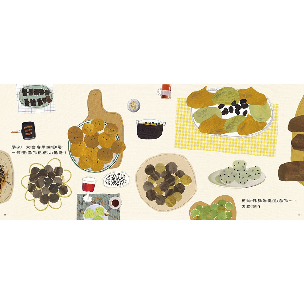 ✨現貨✨《信誼基金出版社》糞金龜的生日禮物⭐️童書團購批發⭐️-細節圖5