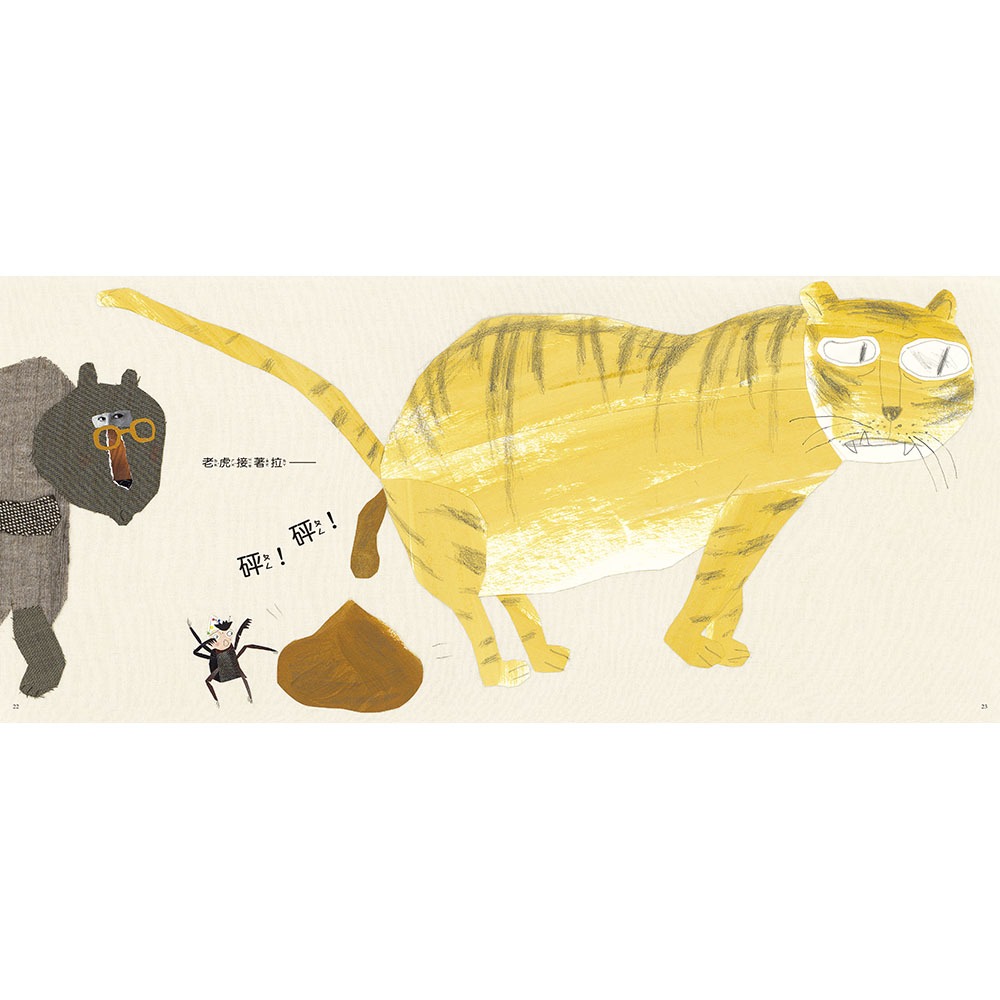 ✨現貨✨《信誼基金出版社》糞金龜的生日禮物⭐️童書團購批發⭐️-細節圖6