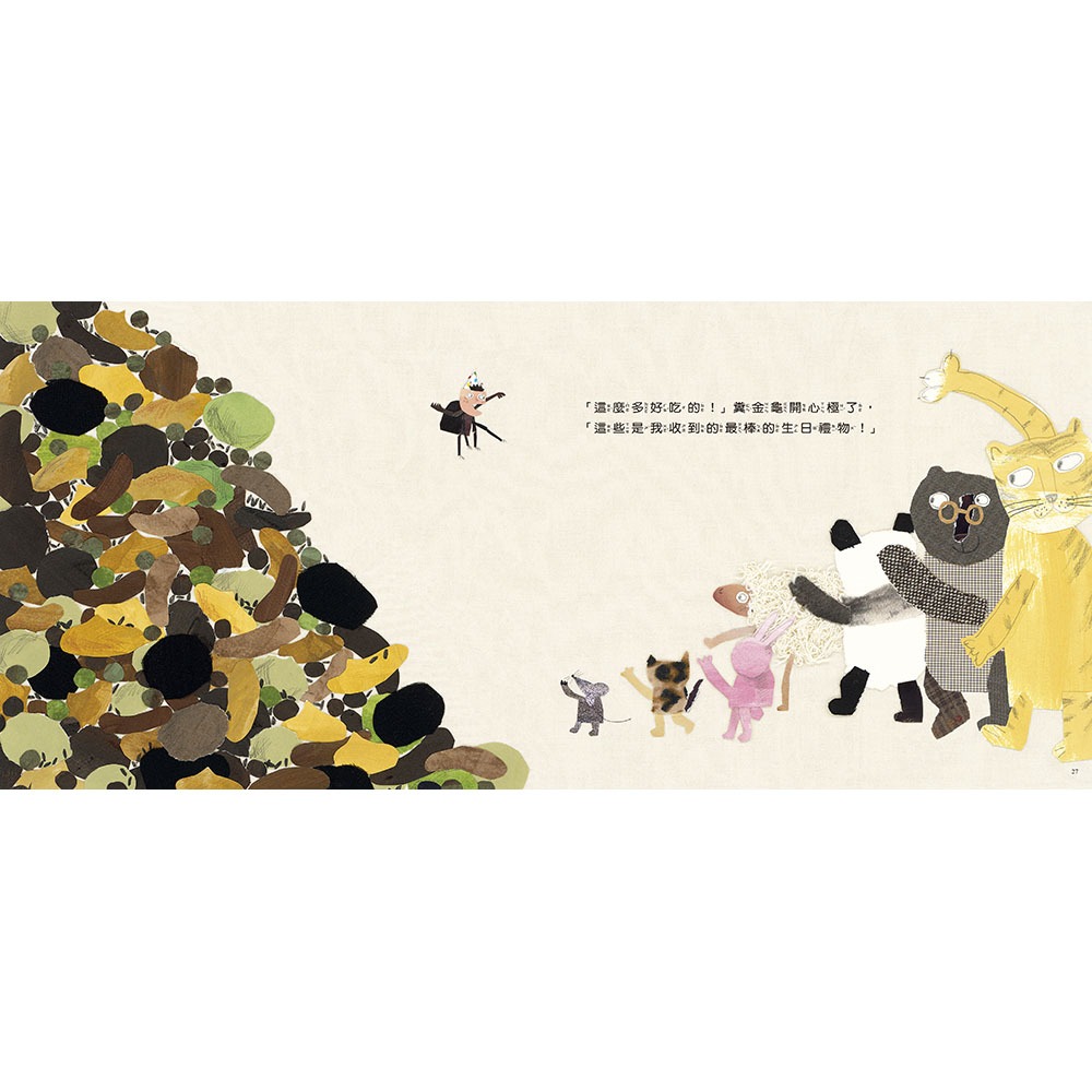 ✨現貨✨《信誼基金出版社》糞金龜的生日禮物⭐️童書團購批發⭐️-細節圖7