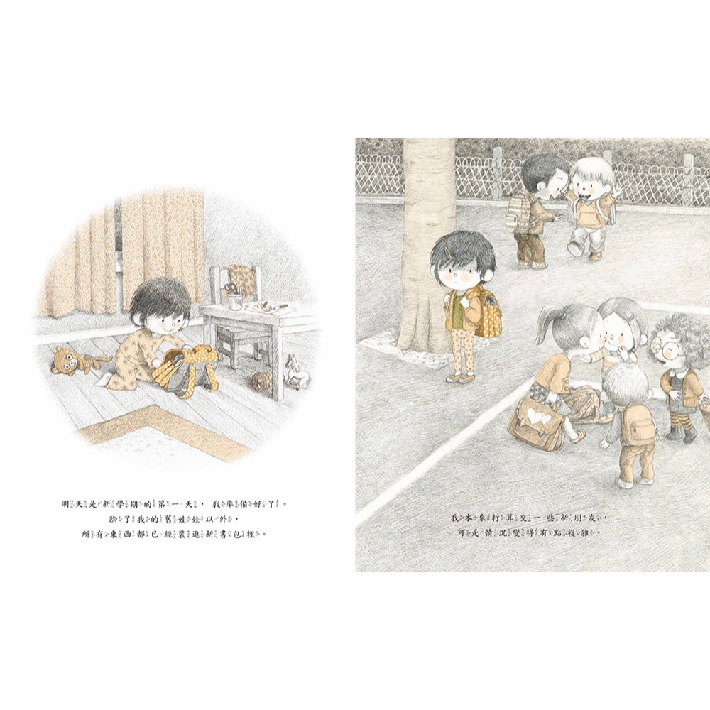 ✨現貨✨《小熊出版》站在我肩上的小鳥⭐️童書團購批發⭐️-細節圖5